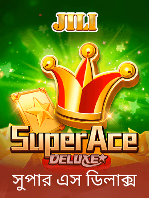 BDgames বাংলাদেশে গেম ব্যানার প্রচার চলছে