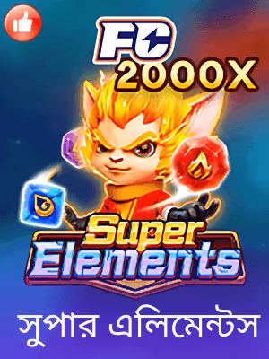 BDgames বাংলাদেশে খেলার জন্য ব্যানার