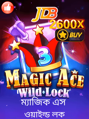 BDgames গেম প্ল্যাটফর্মে বাংলাদেশের খেলার ব্যানার