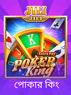 BDgames বাংলাদেশের গেম ব্যানার ও গেমিং প্ল্যাটফর্ম