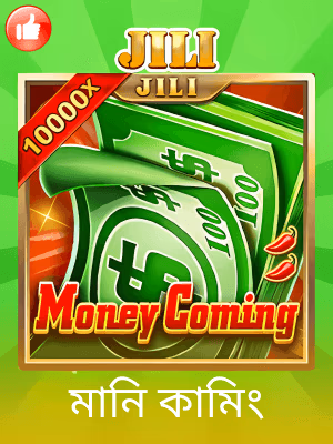 BDgames বাংলাদেশের জন্য খেলার ব্যানারটি প্রকাশিত
