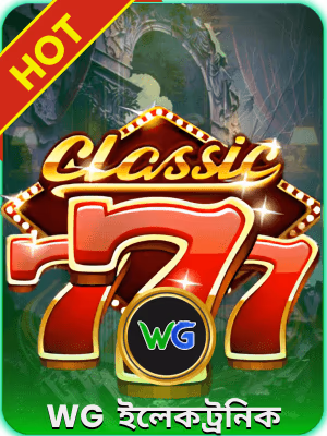 BDgames বাংলাদেশের খেলার ব্যানার প্রদর্শিত হচ্ছে