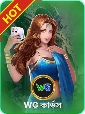 BDgames বাংলাদেশে খেলার ব্যানার চলমান অবস্থায় রয়েছে