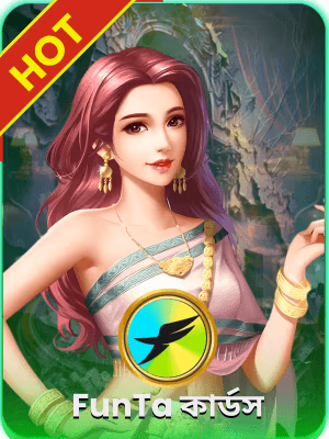 BDgames বাংলাদেশের জন্য খেলার ব্যানার চলমান অবস্থায় রয়েছে