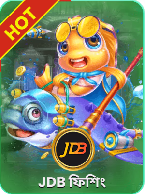 BDgames গেমিং প্ল্যাটফর্মে বাংলাদেশে খেলার ব্যানারটি