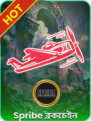 BDgames গেমিং প্ল্যাটফর্মে বাংলাদেশ-ভিত্তিক গেম