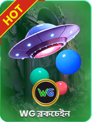 BDgames বাংলাদেশে খেলার ব্যানার উপস্থিত রয়েছে